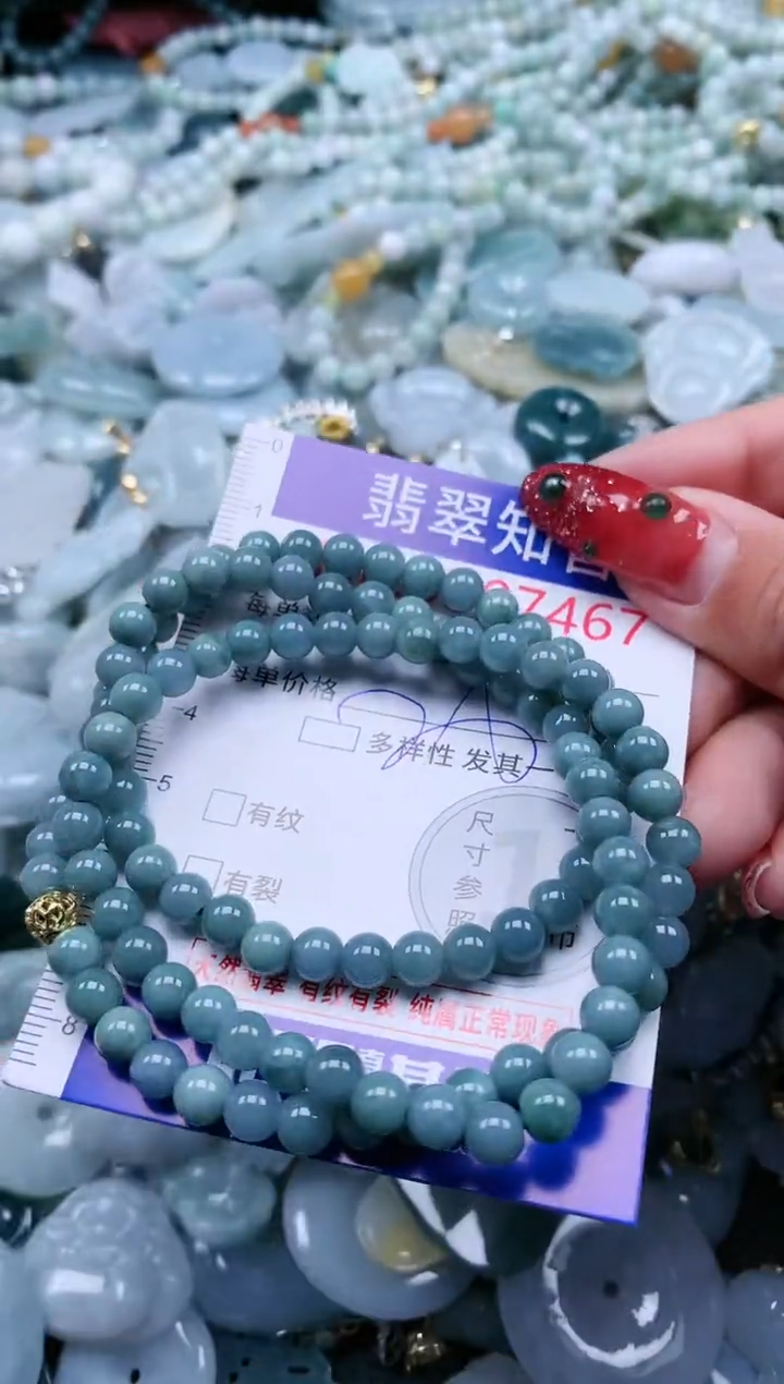 【闪购商品】翡翠吊坠(不含链)未镶嵌7467