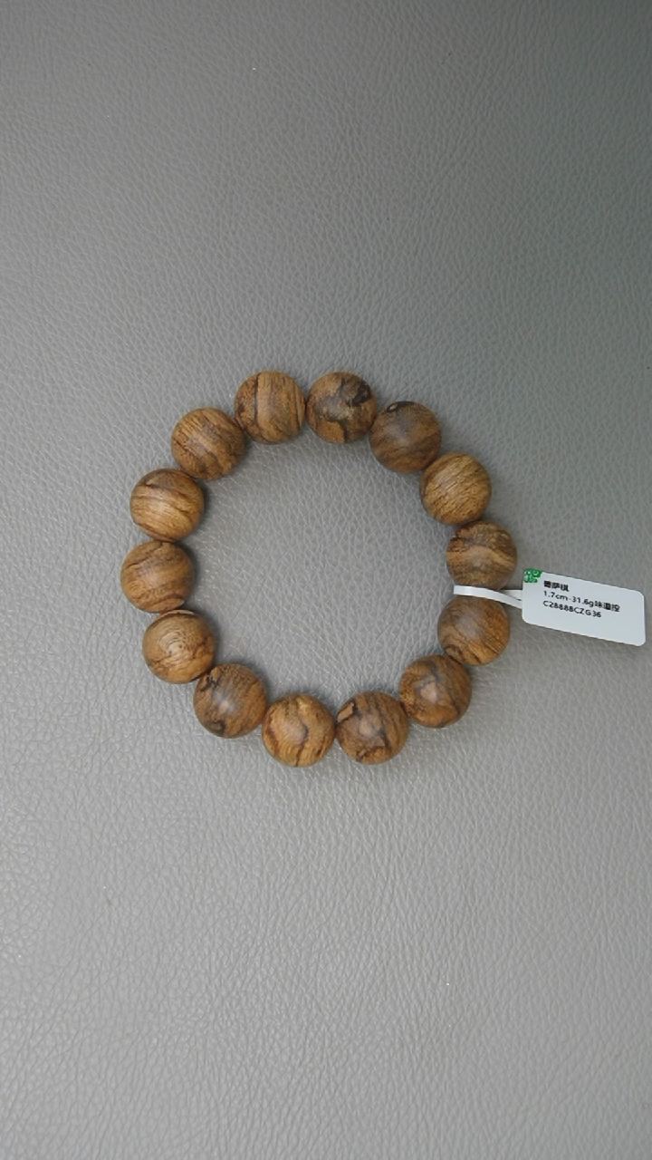 【闪购商品】沉香手串1.7-31.6g 正区菩萨棋老料