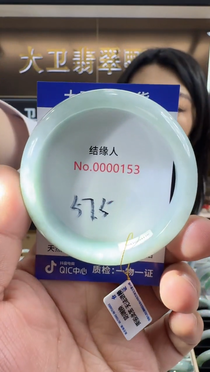 未镶嵌手镯翡翠天然缅甸a货翡翠