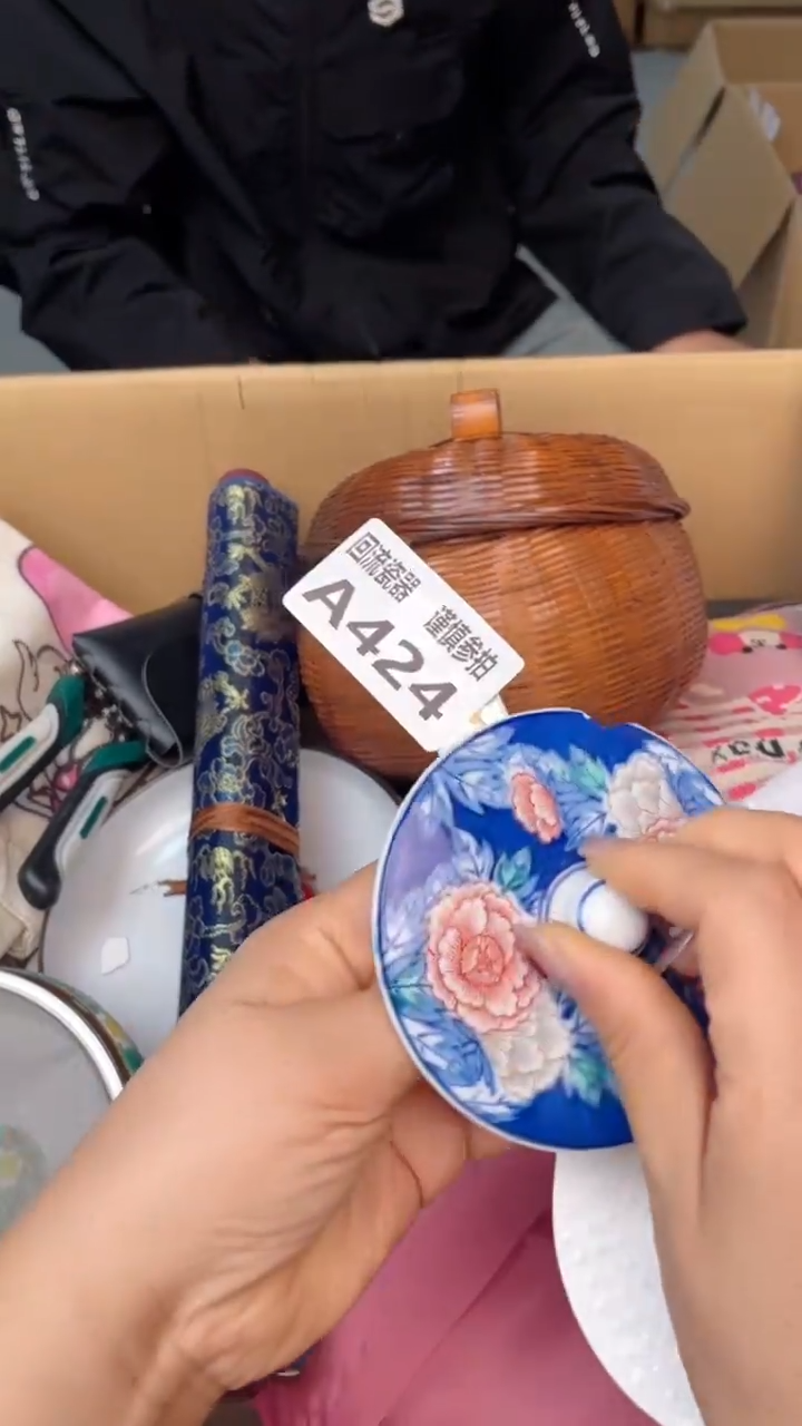 瓷片用****8闪购闪购闪购闪购