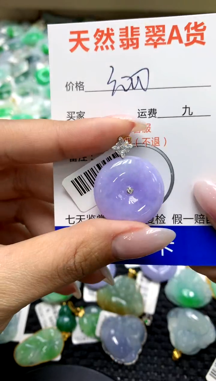 翡翠18K金镶嵌颈饰1111111111111111