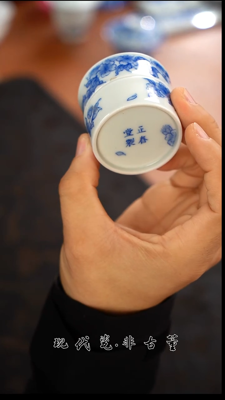 杯子陶瓷正春堂桃花竹节（售后需完整开箱视频）
