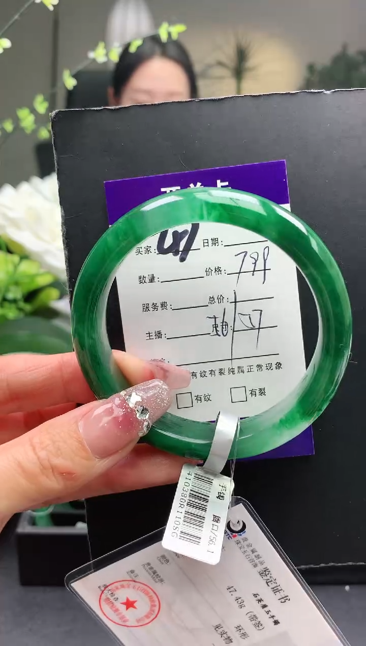 【闪购商品】石英质玉手镯未镶嵌序号47圈口57+
