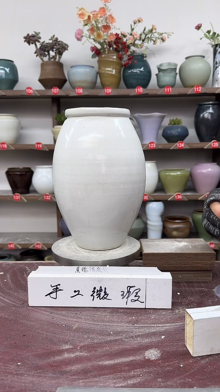 【闪购商品】陶瓷4-高27口10瑕