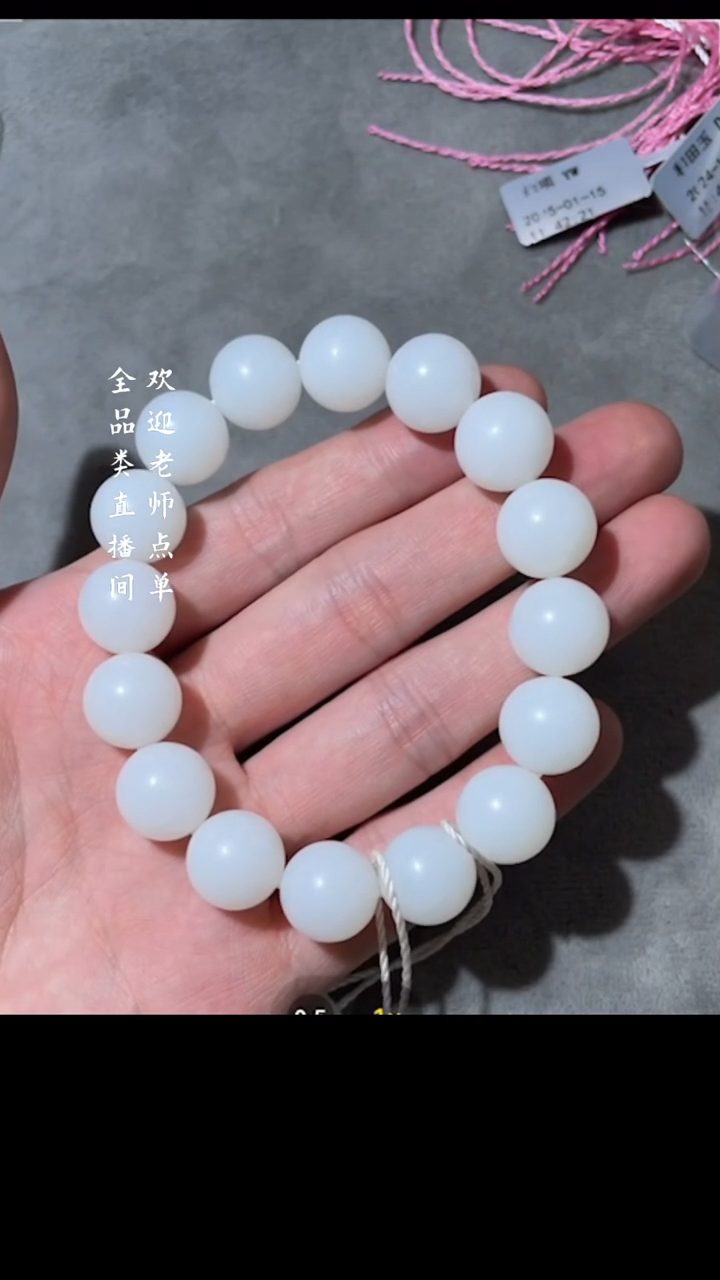 【闪购商品】铜新疆和田玉Y豆（文物商店，安心选购）