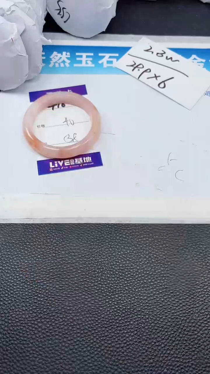 【闪购商品】石英质玉手镯未镶嵌416