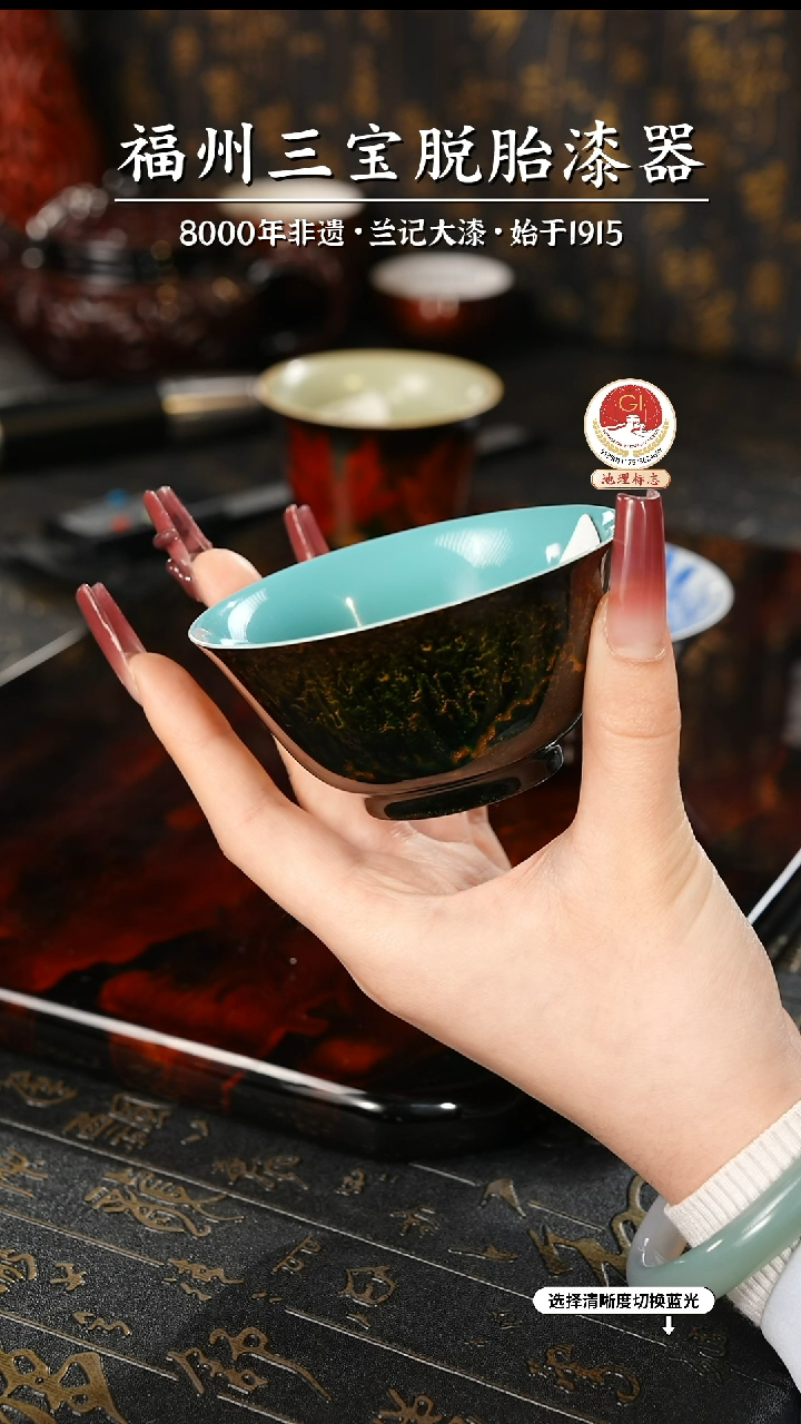 【闪购商品】大漆漆器 松石绿鎏金主人杯