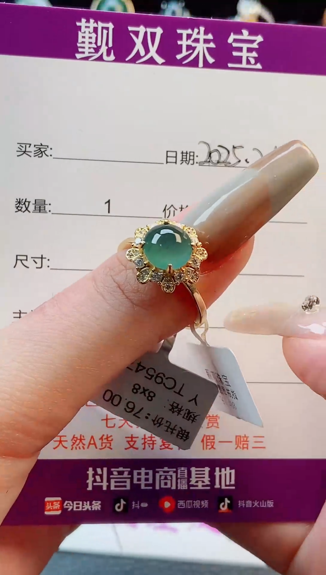 【闪购商品】翡翠戒指银S925镶嵌戒指85411