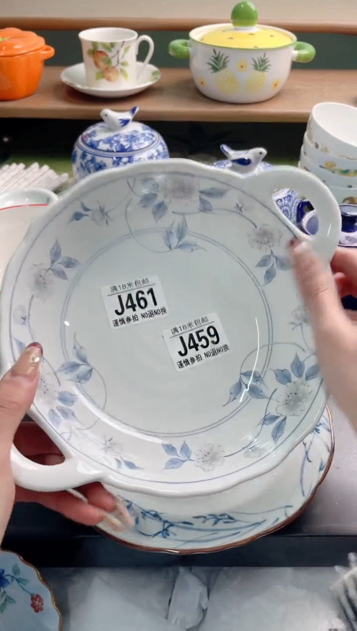 陶瓷锦**瑞J461*******