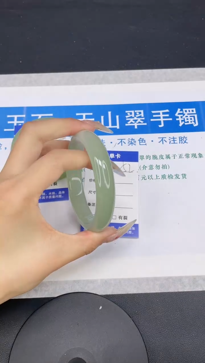 【闪购商品】石英质玉手镯未镶嵌多样性发货-52-63/4