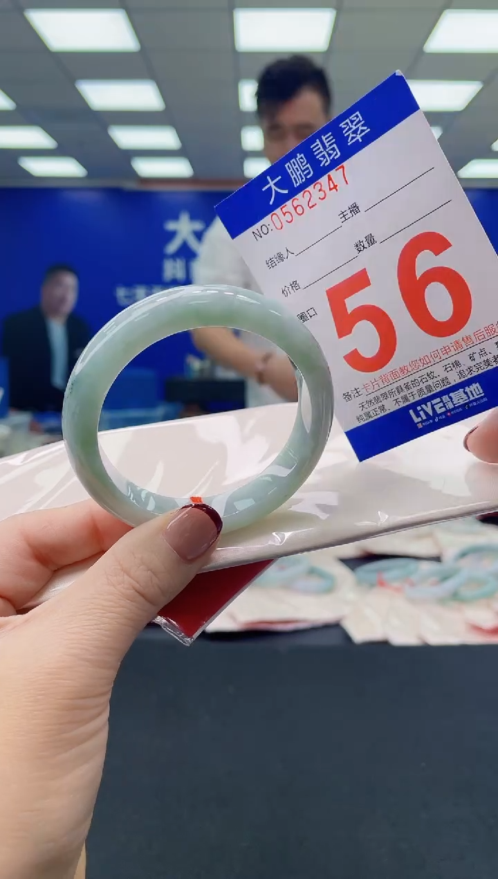 未镶嵌手镯翡翠AAAAAAAAAA