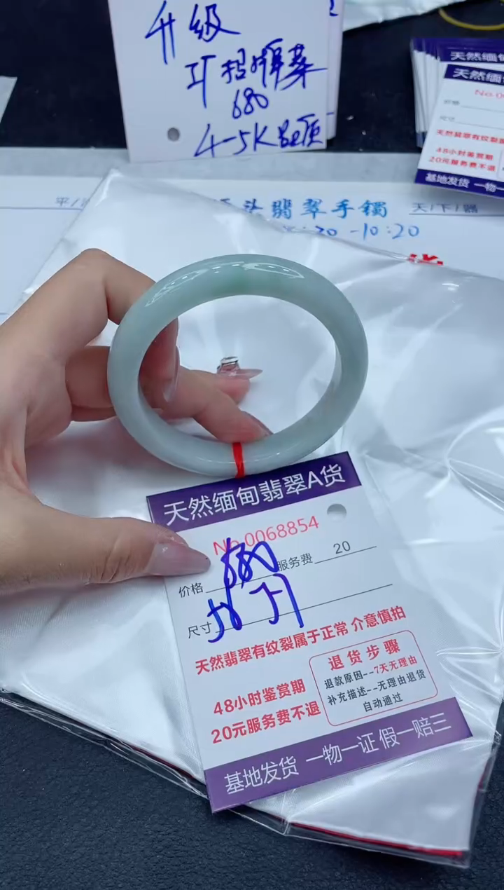 【闪购商品】翡翠手镯未镶嵌111111111111111