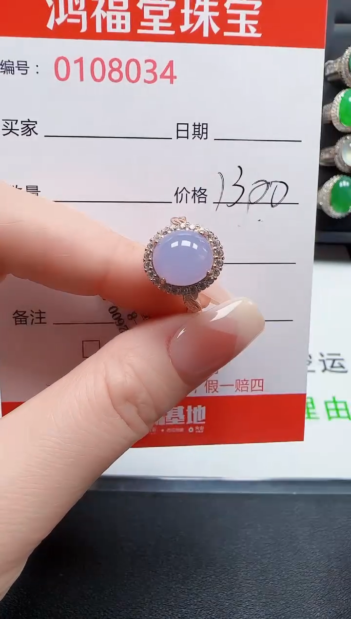 【闪购商品】翡翠戒指银S925镶嵌8034