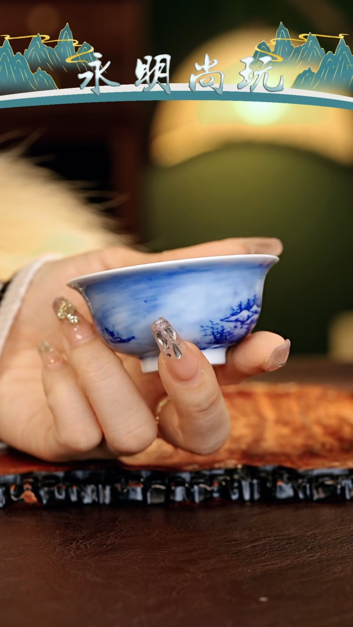 【闪购商品】瓷片九段烧............