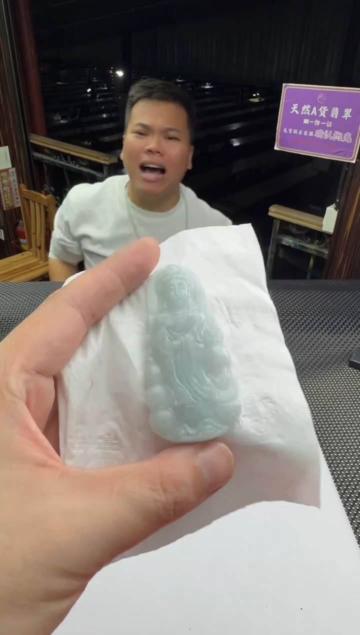 未镶嵌定制翡翠量**行--011720
