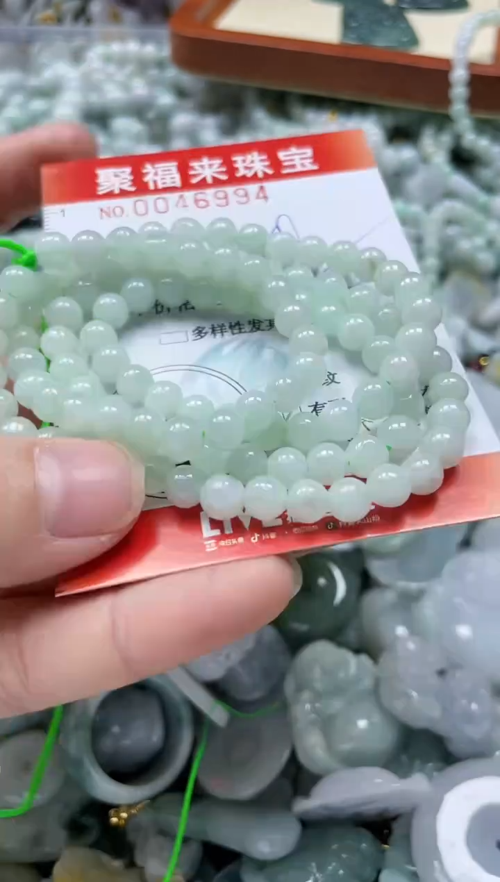 【闪购商品】翡翠颈饰未镶嵌闪购0046994