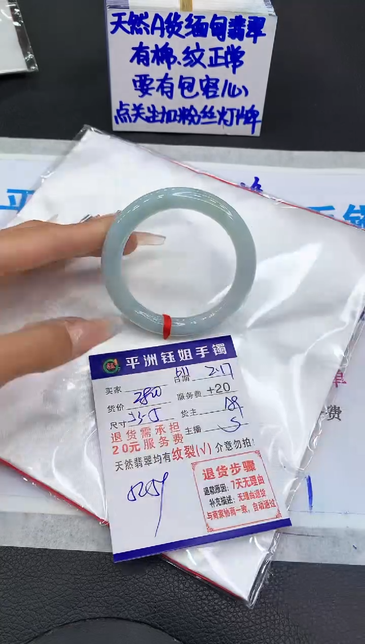 【闪购商品】翡翠手镯未镶嵌11111111111111