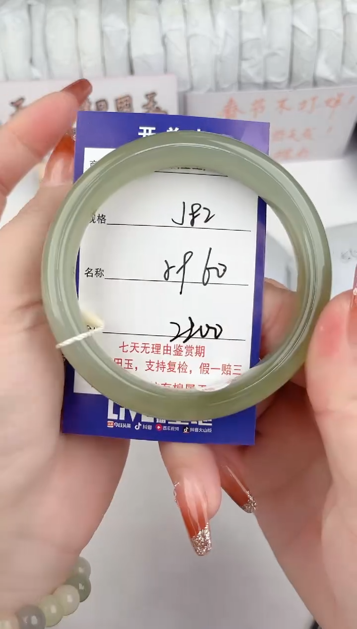 【闪购商品】和田玉手镯未镶嵌82颜色微差无瑕