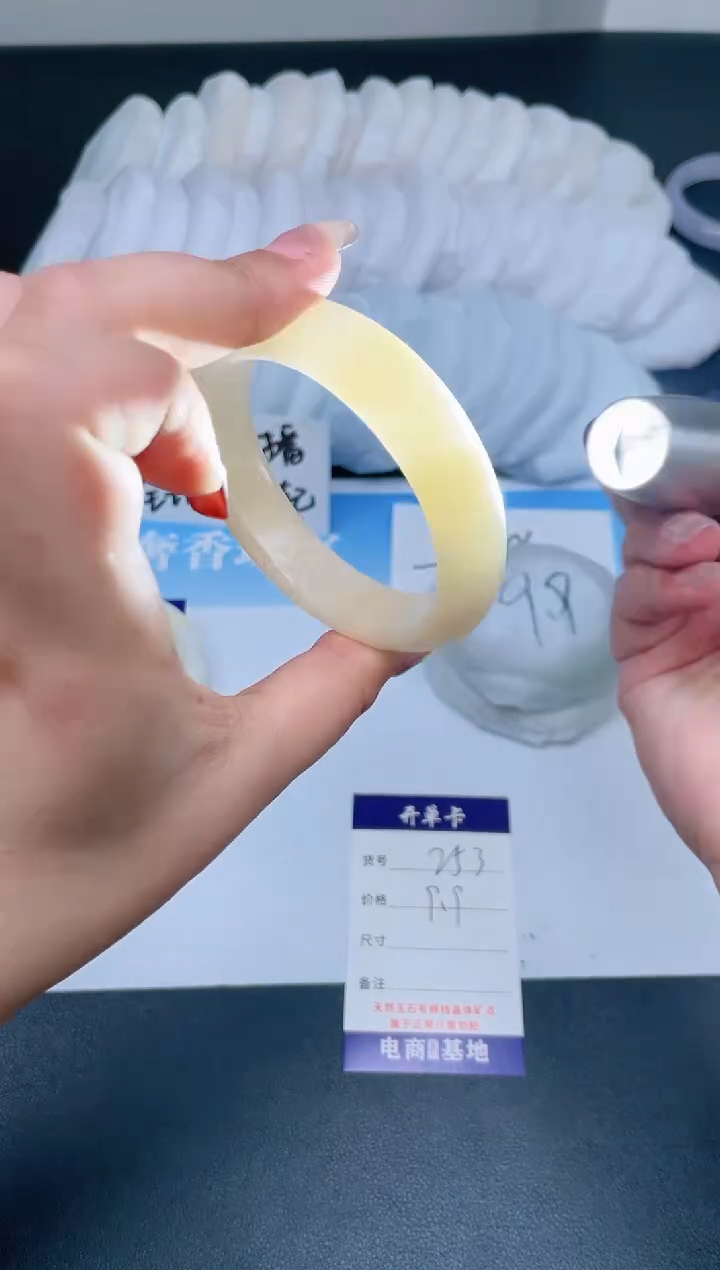 【闪购商品】石英质玉手镯未镶嵌253-58.6