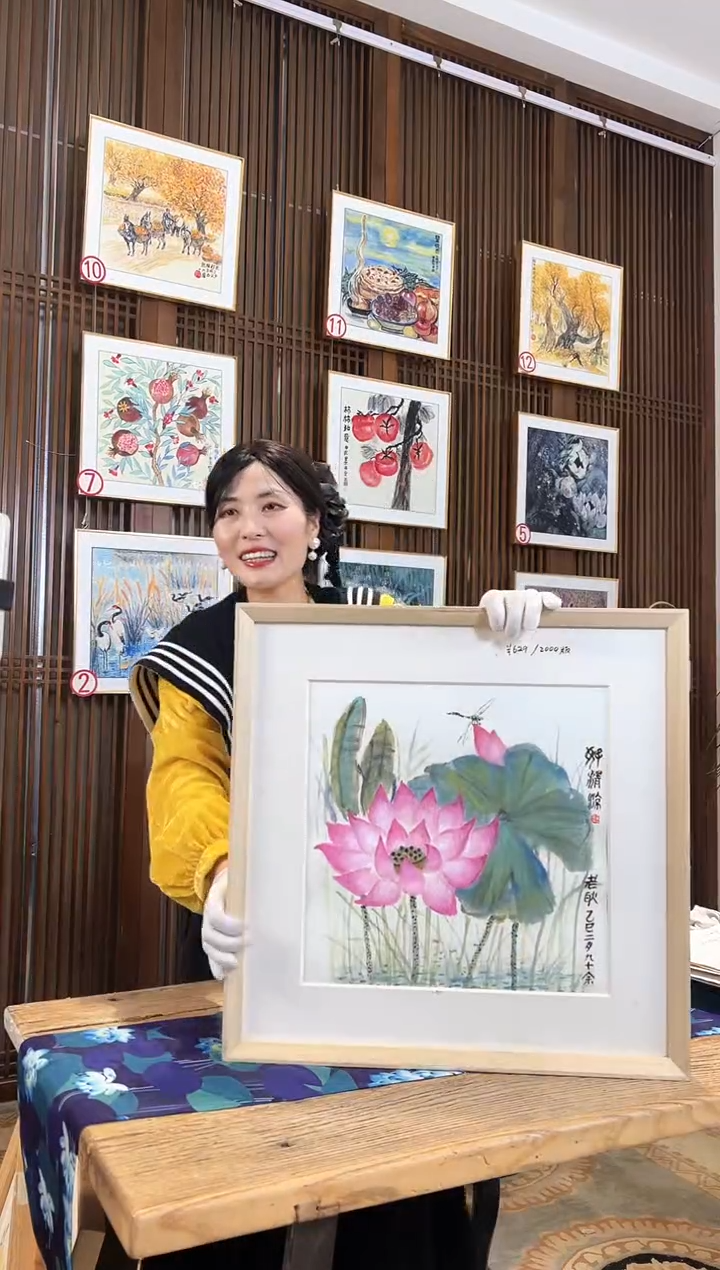 版画版画耿玉琨名章限量版画S