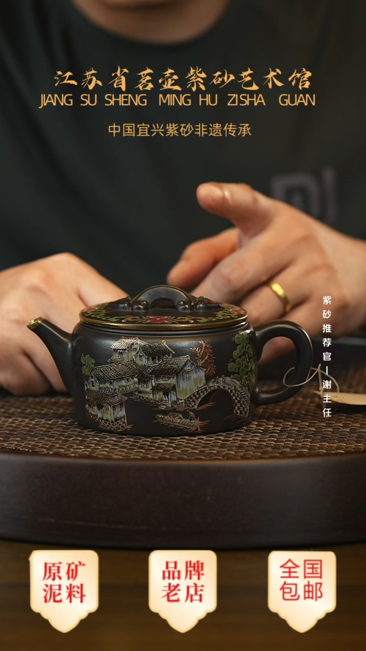 茶壶紫砂宜兴茗壶正品高端紫砂壶