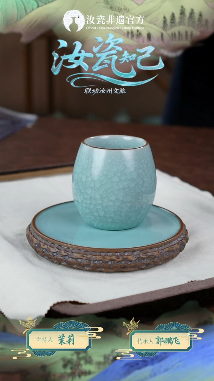 杯子郭鹏飞老师冰片蛋形杯（礼盒）