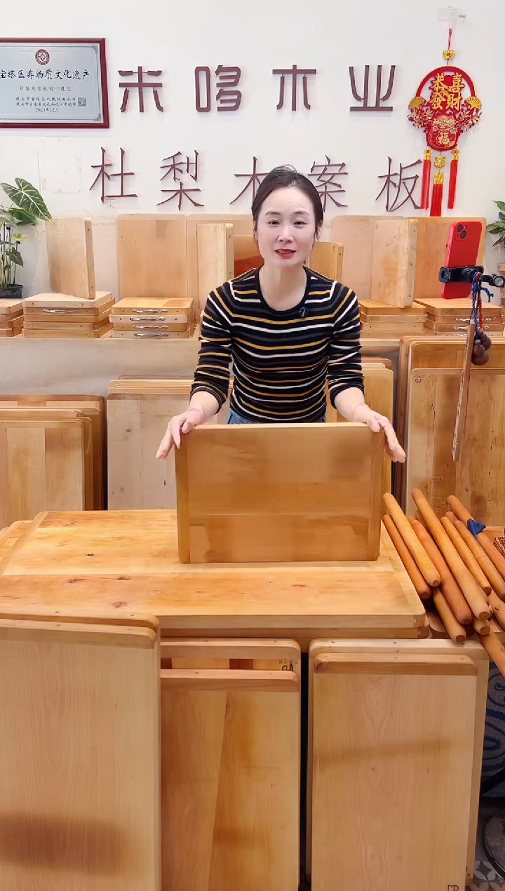 长款木50.35的三拼精品