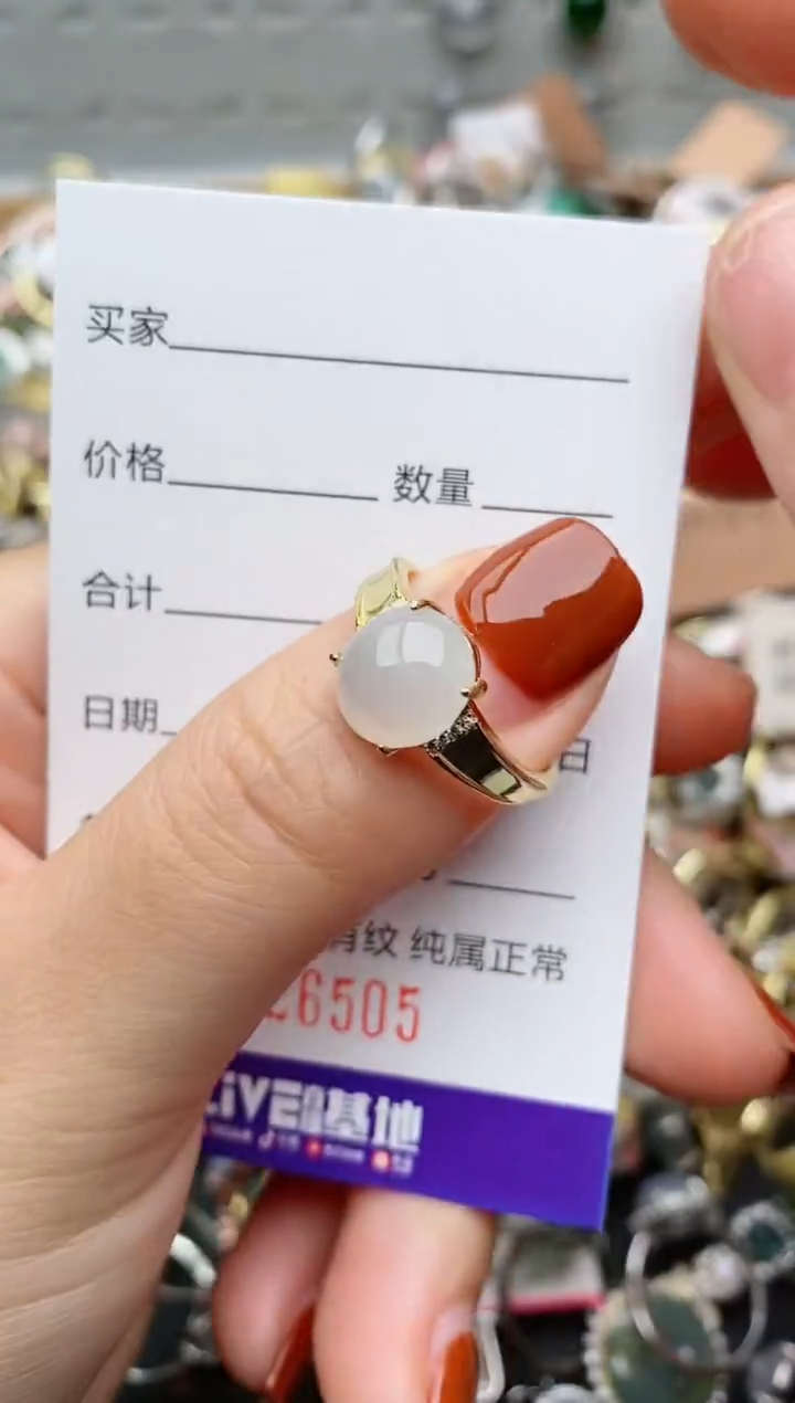 银S925镶嵌戒指翡翠.