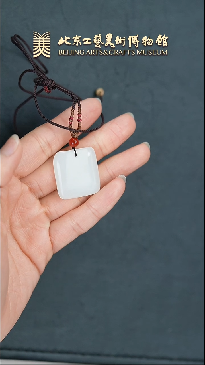 【闪购商品】和田玉未镶嵌挂件B0319GMD266平安无事牌