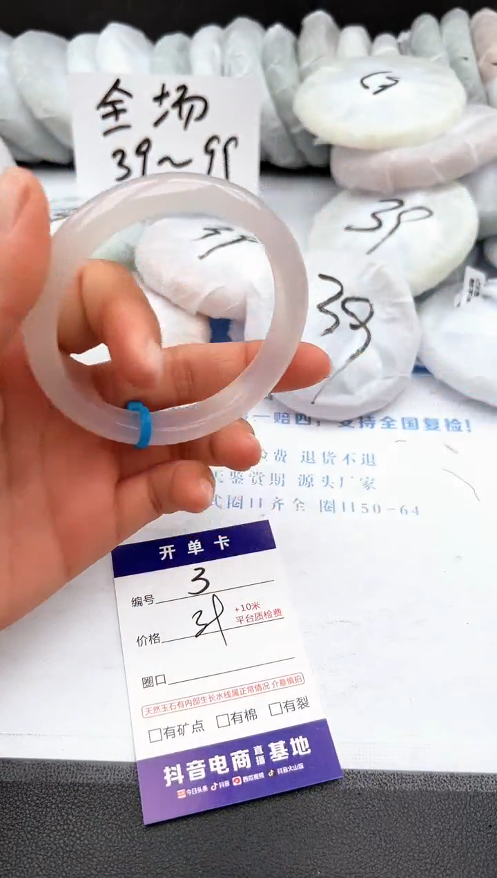 【闪购商品】石英质玉手镯未镶嵌-X-3