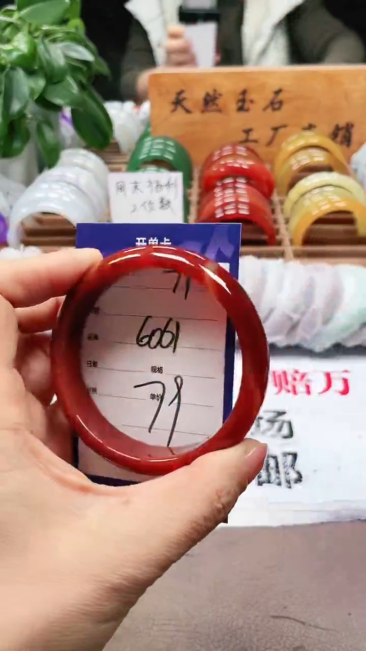 【闪购商品】玛瑙/玉髓手镯未镶嵌a71 6160多样性发货