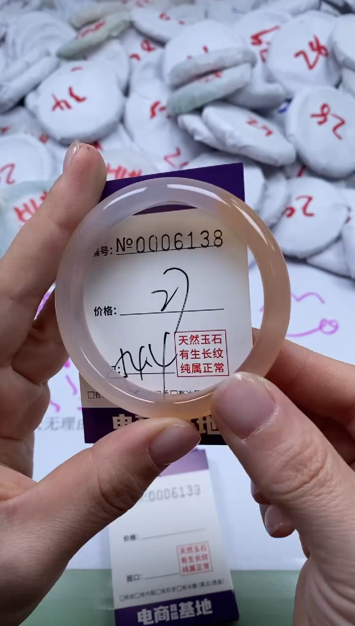 【闪购商品】玛瑙/玉髓手镯未镶嵌6138