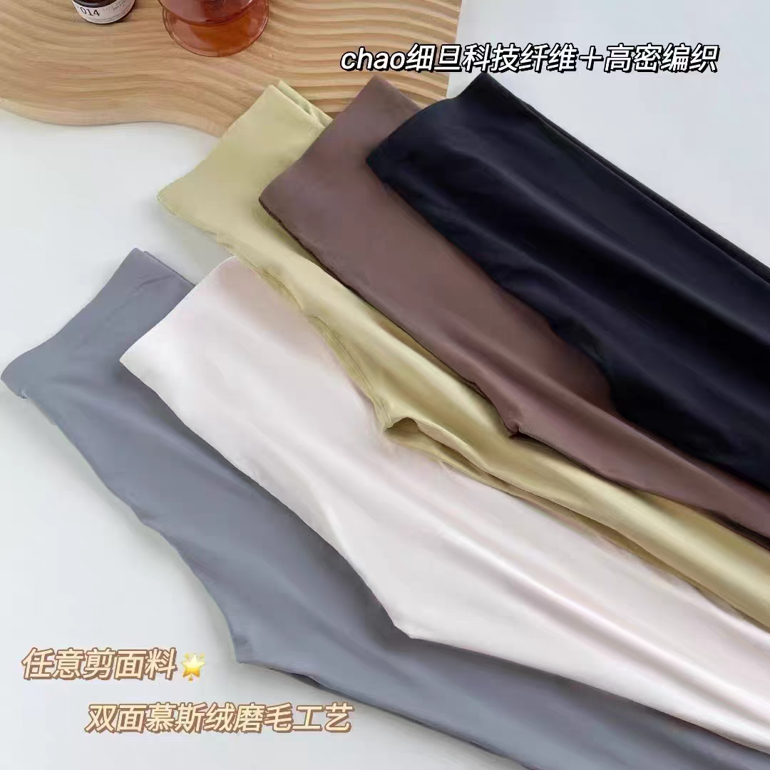 秋冬新款高弹慕斯绒女修身无痕隐形打底裤