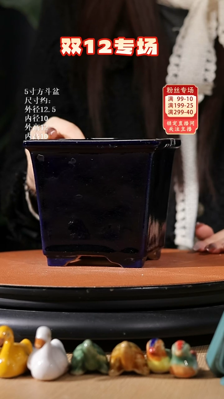 【石湾花盆】5寸方斗盆微瑕变形029