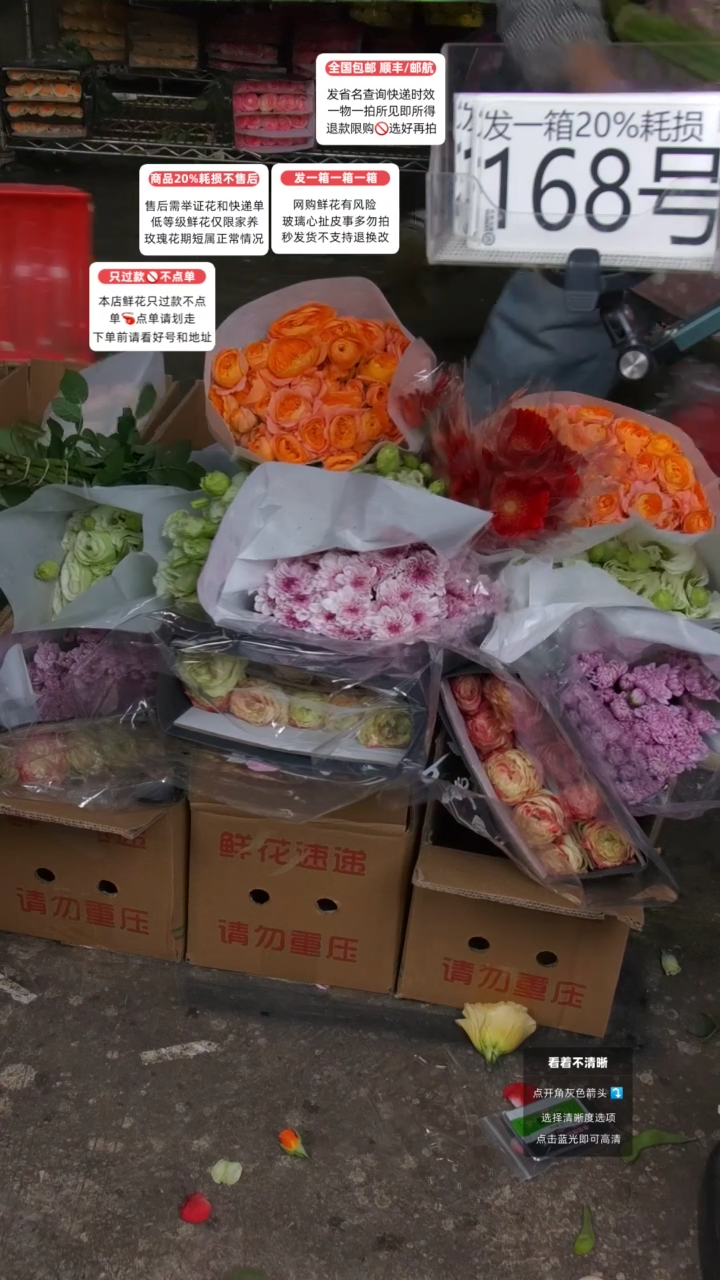 168号♥含20%耗损发一箱