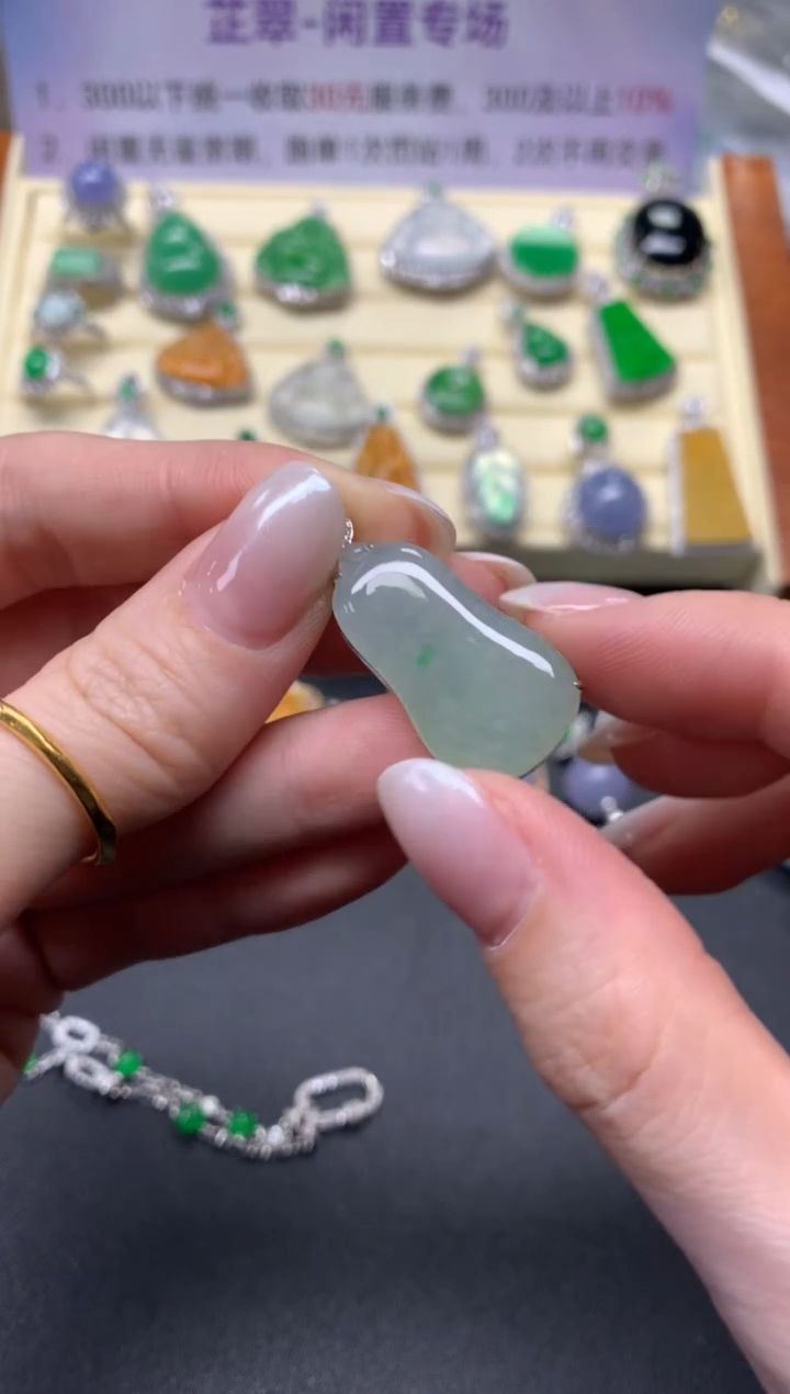 【闪购商品】翡翠吊坠(不含链)18K金镶嵌吊坠|1200+120