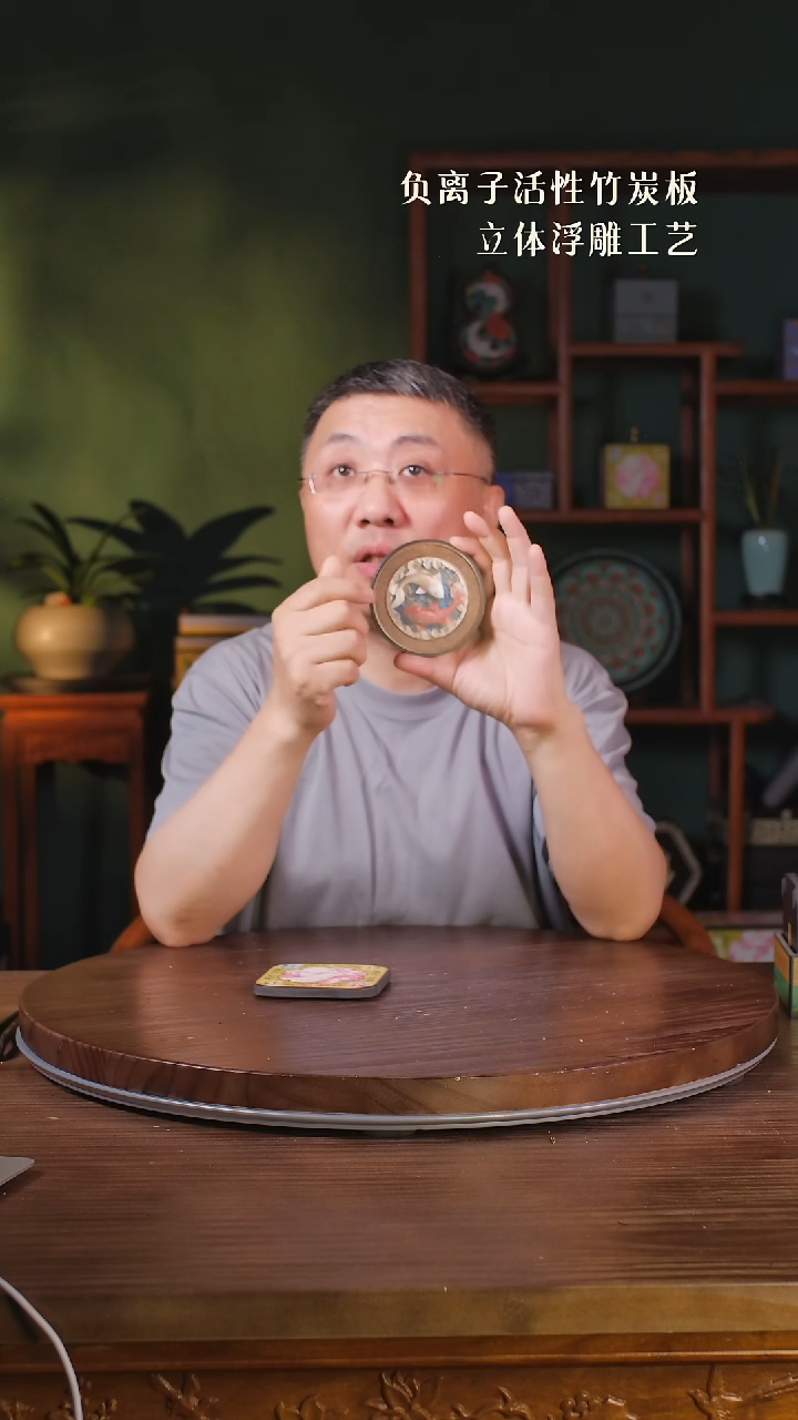 壹藏贰宝双鱼杯垫一片