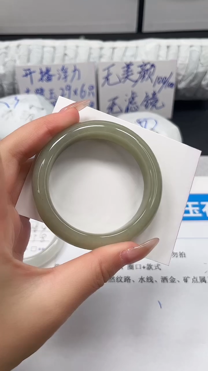 未镶嵌手镯石英质玉5-52.4