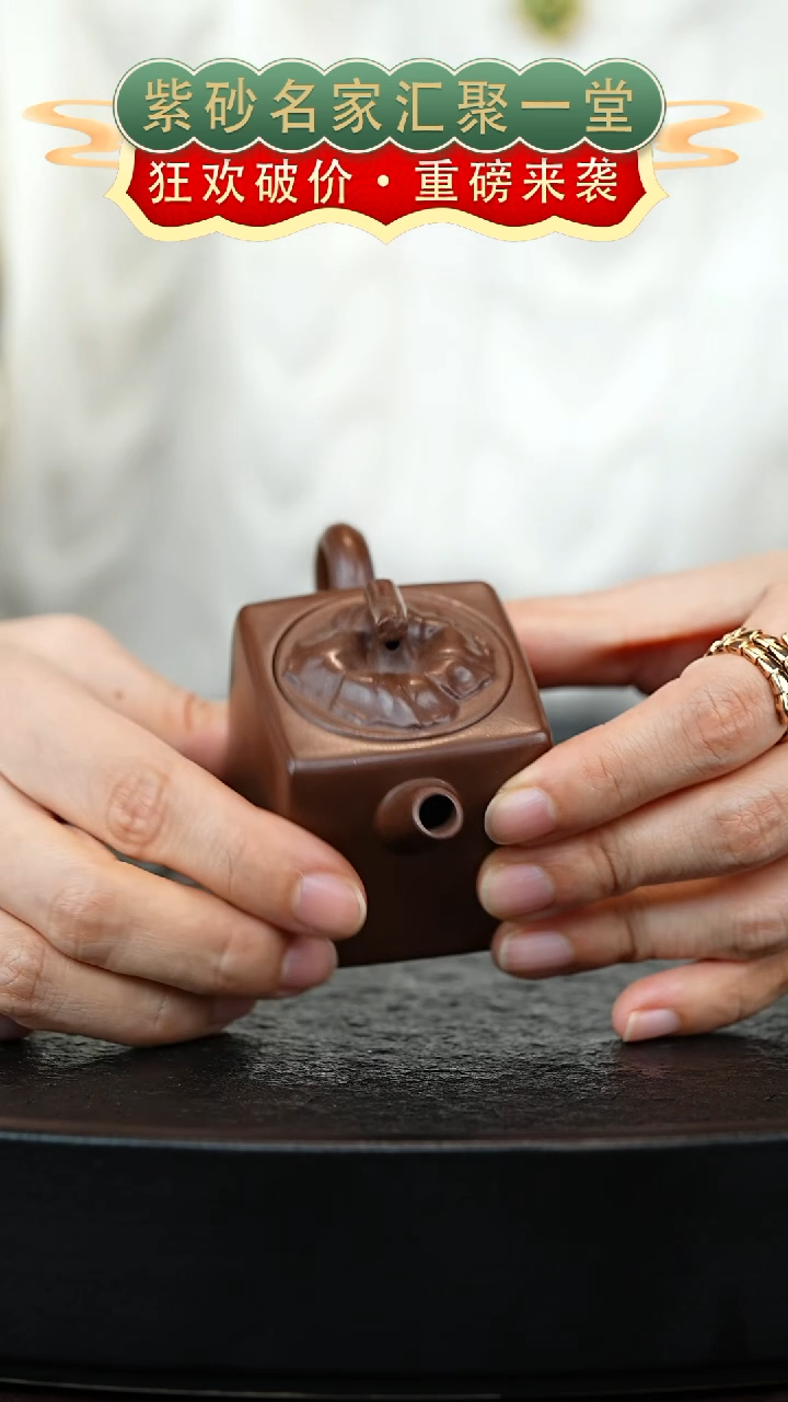 茶壶紫砂宜兴紫砂