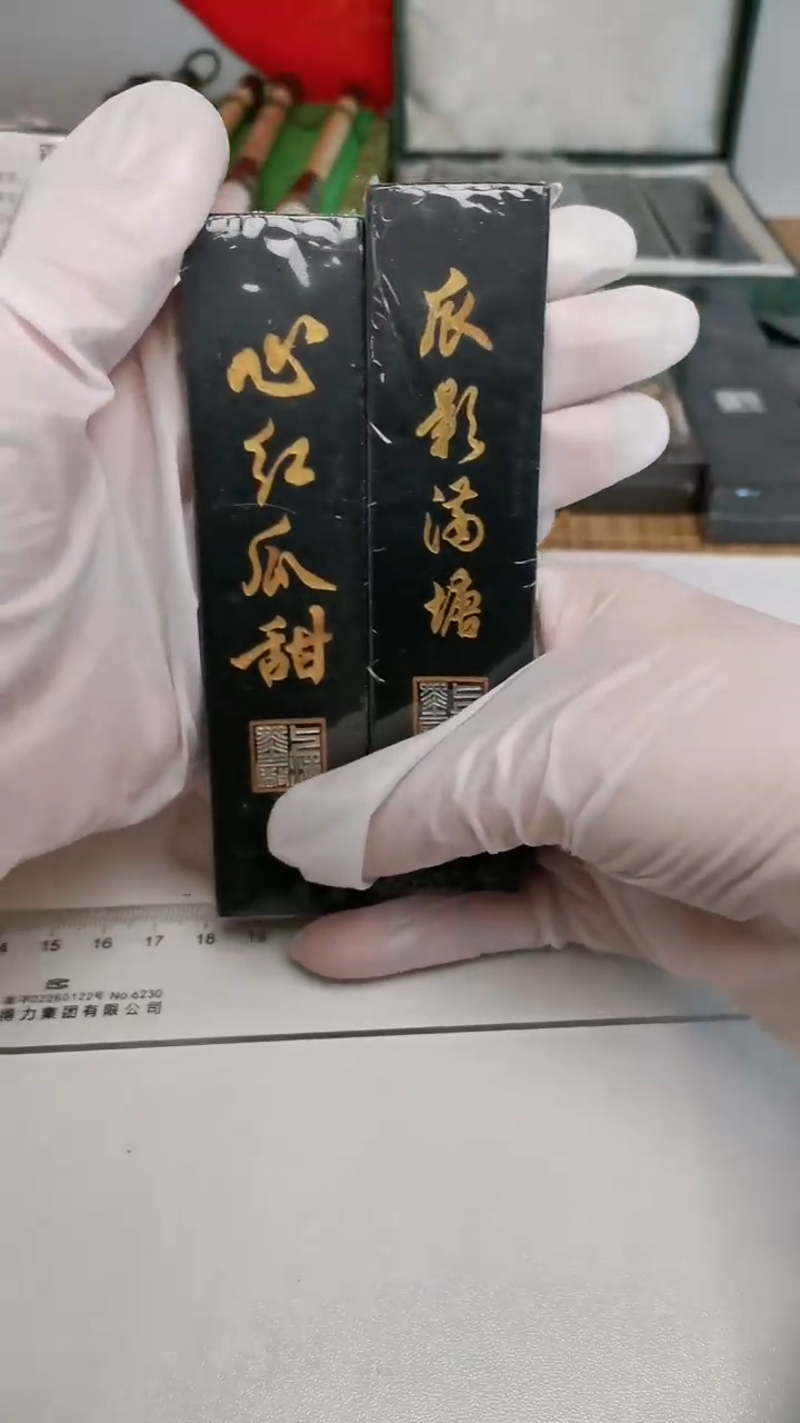 【闪购商品】曹素功墨锭瓜甜套组墨锭