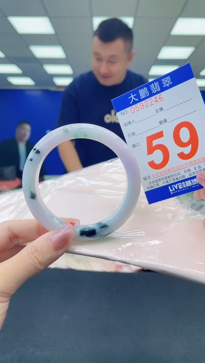 未镶嵌手镯翡翠 AAAAAAAAAA