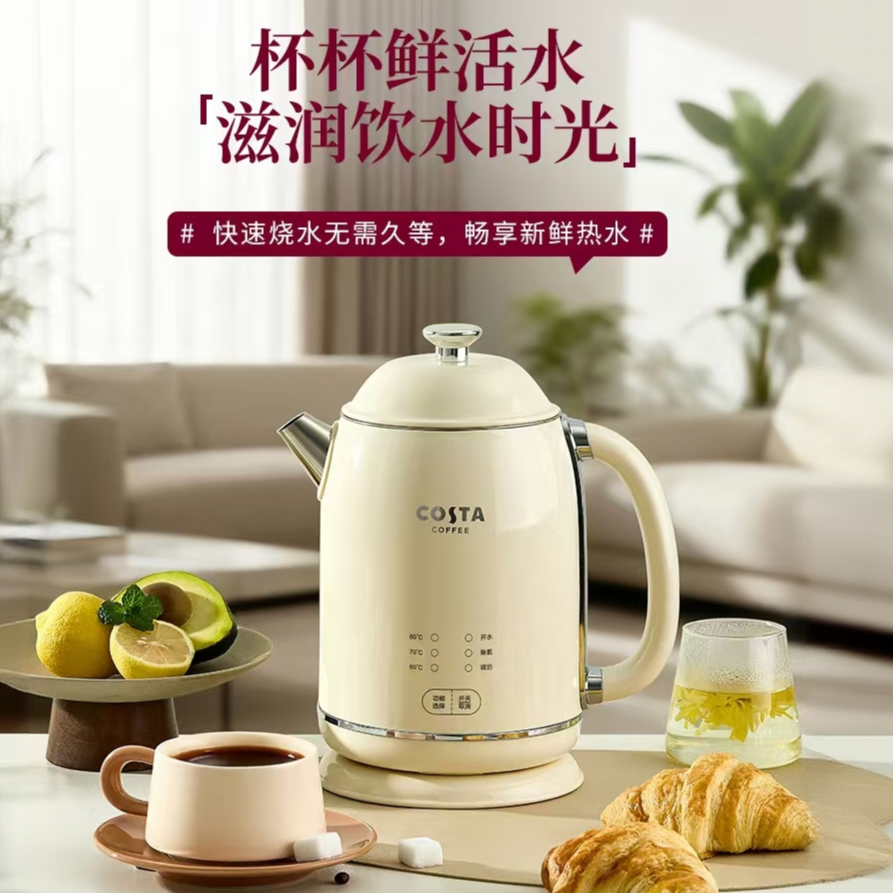 双层自动断电电热水壶多功能电水壶1.5L水杯复古保温