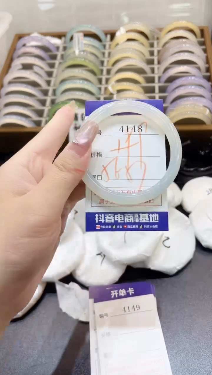 手镯玛瑙/玉髓未镶嵌4148