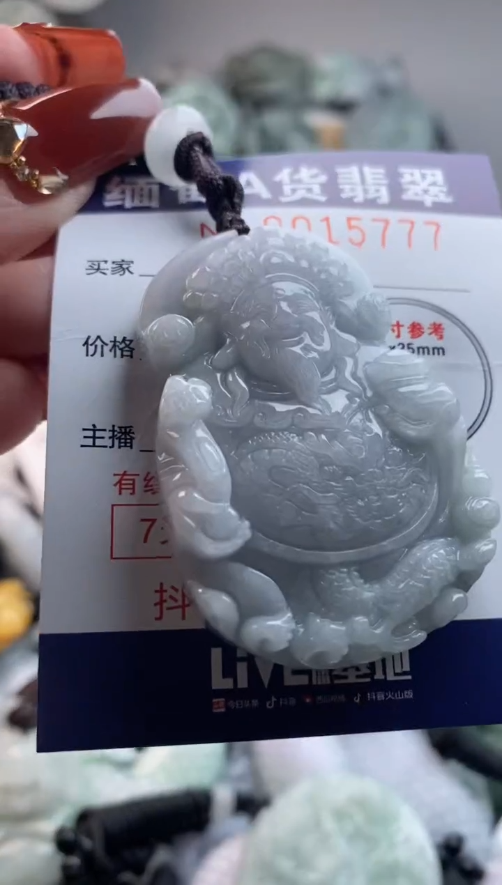 【闪购商品】翡翠吊坠(不含链)未镶嵌1