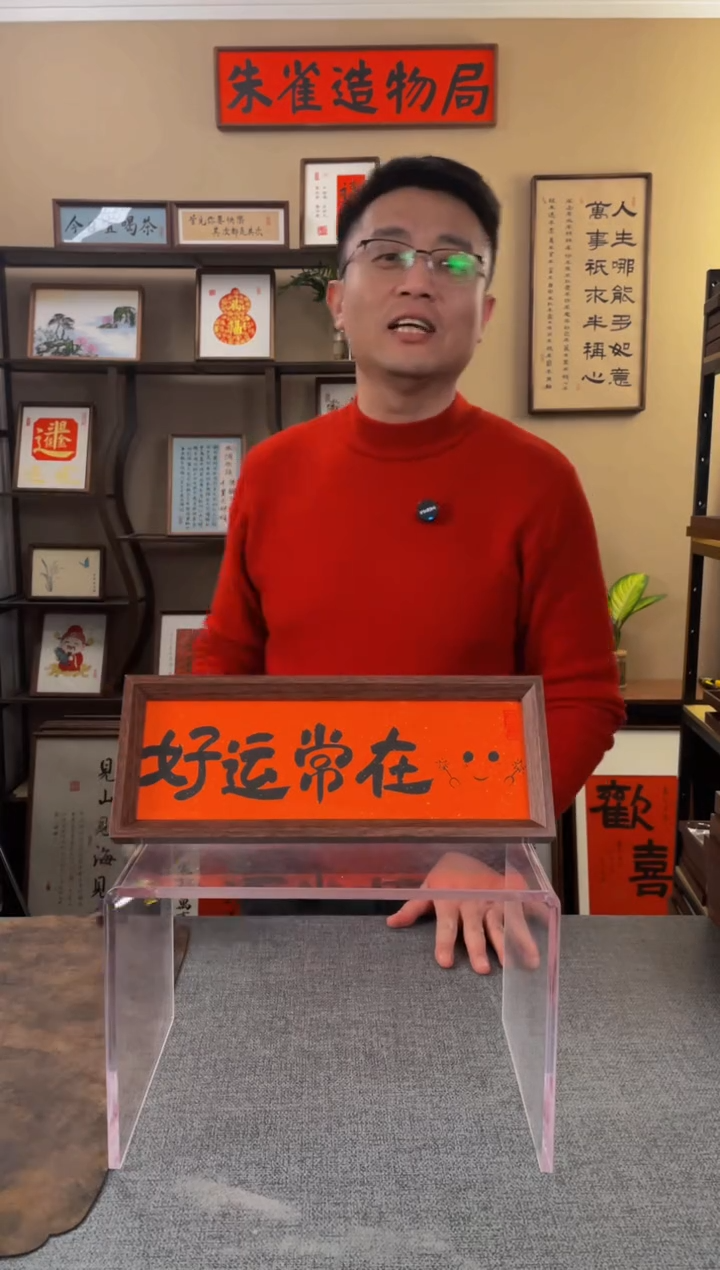 书法高*厨【好运长在 小长条】原创手写手工装裱装饰可摆可挂