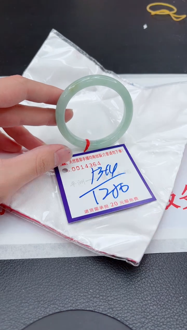 【闪购商品】翡翠手镯未镶嵌11111111111111