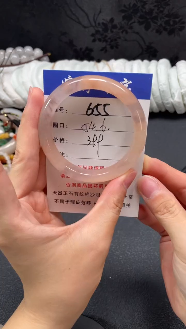 未镶嵌手镯石英质玉54.6