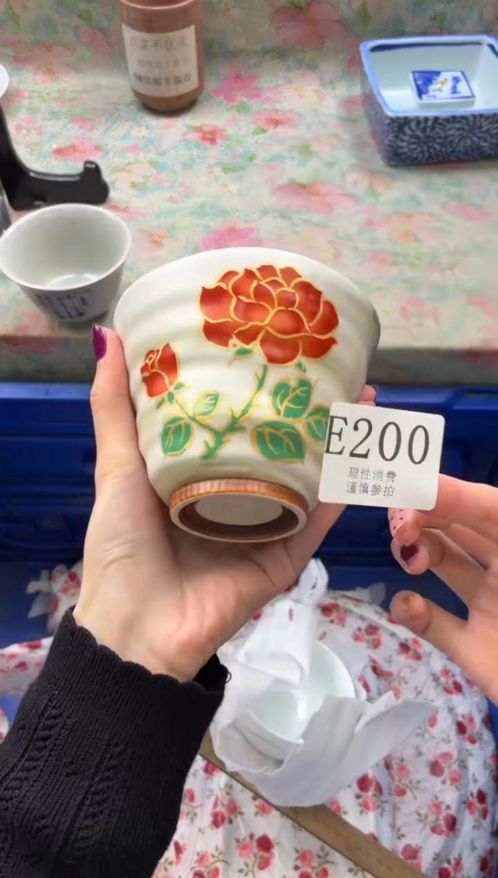 瓷片?       E200