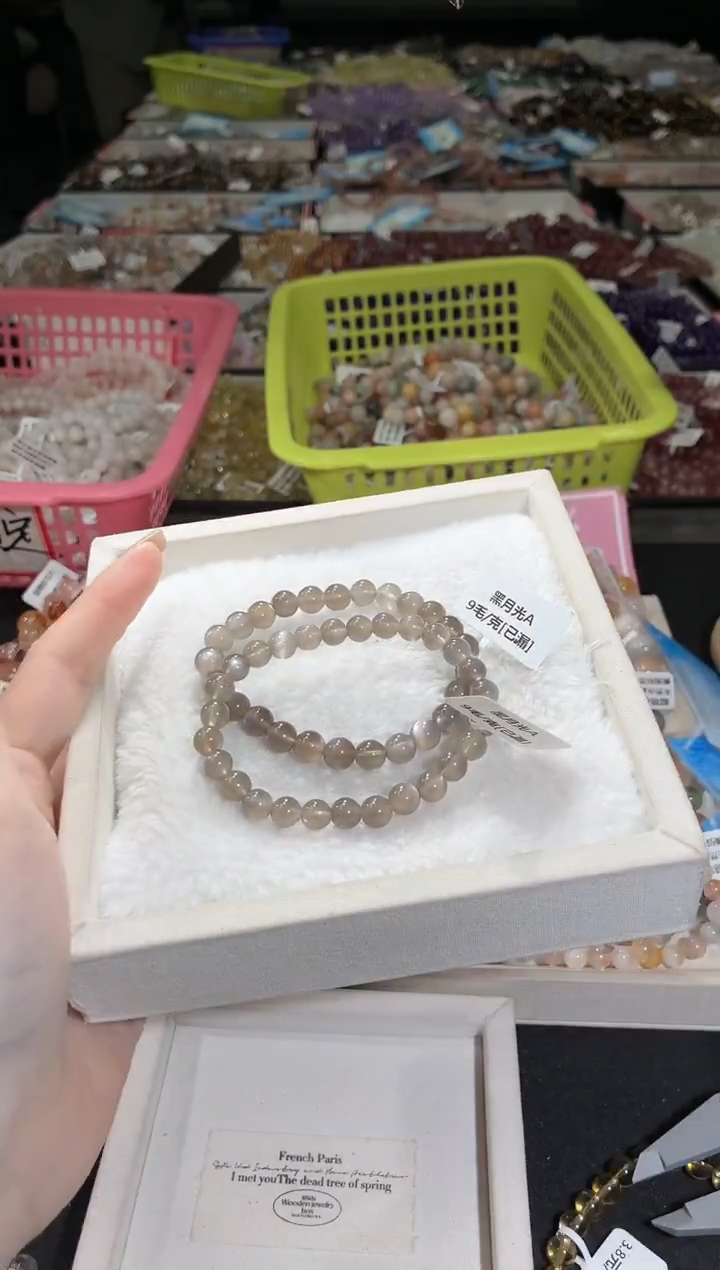 未镶嵌手链长石207号 2条多样性发一C  7+