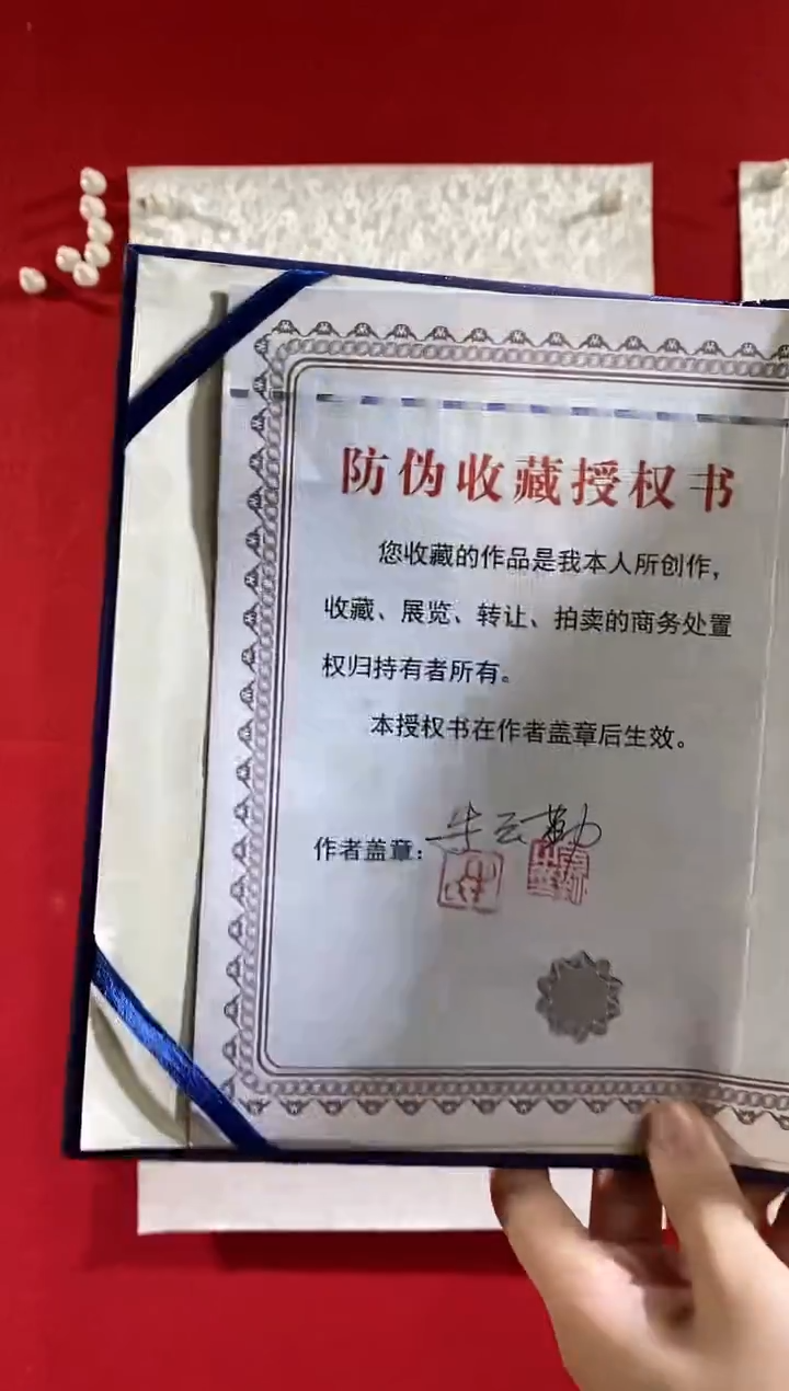 国画国画NYQ霞牛云勤老师作品